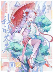 [综漫] 杀殿，求把绒毛借我摸摸