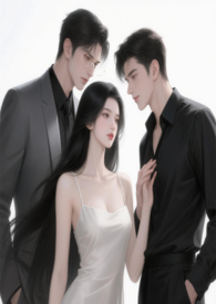 不小心睡了男友老板（1v2）高h